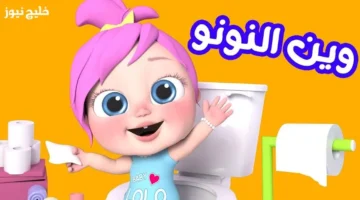 تردد قناة وناسة الجديد يعيد المتعة ويقضي على التشويش نهائيًا